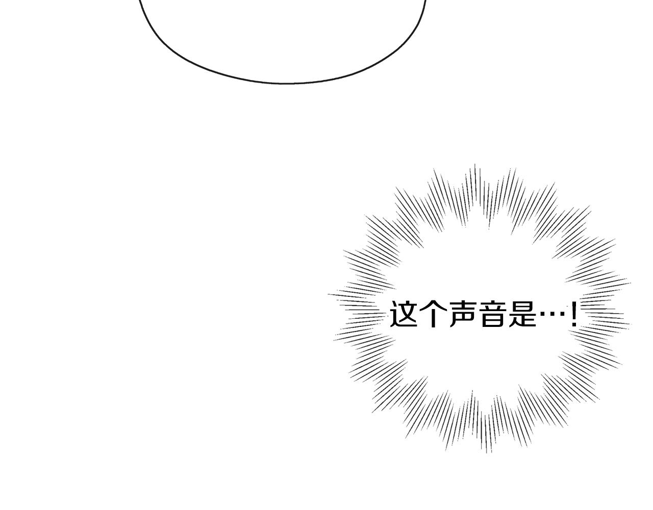 養大被吃掉 - 第47話 告白(3/3) - 5