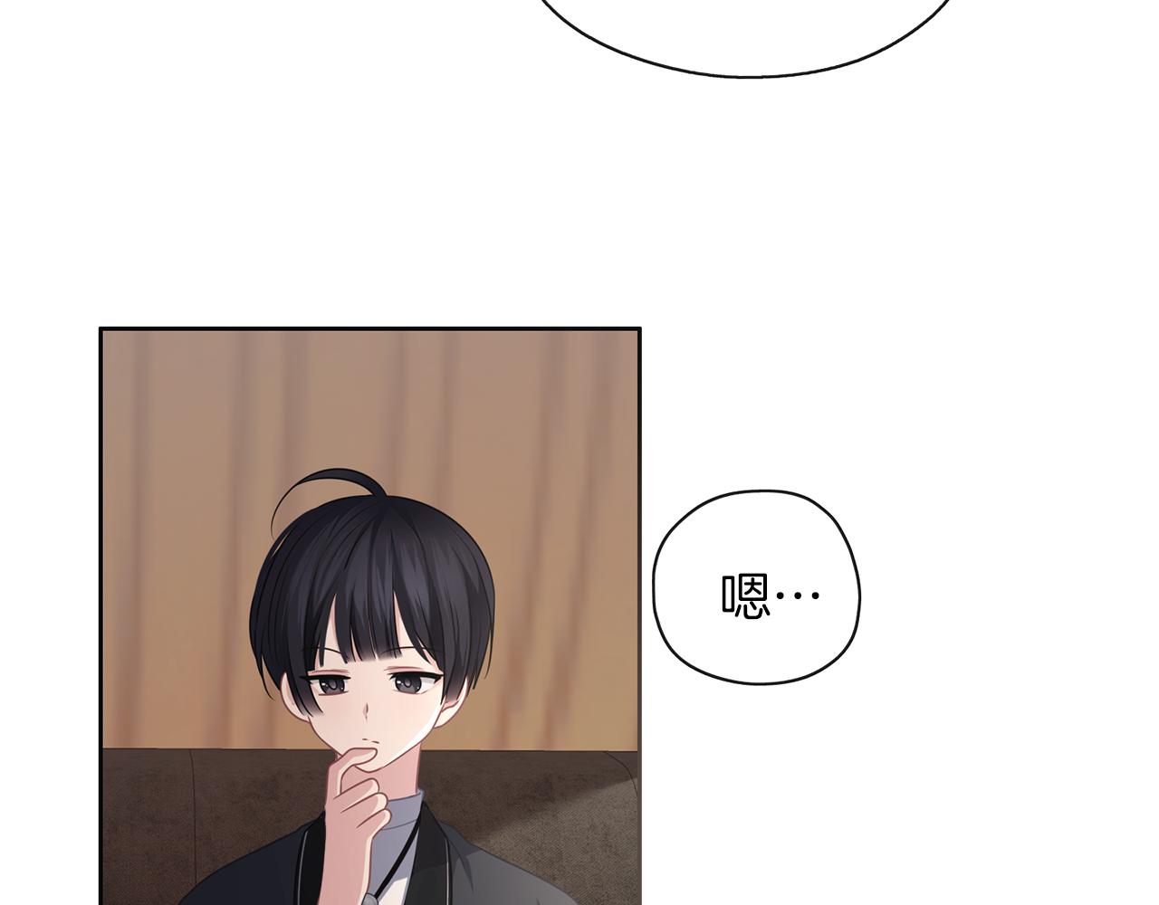 養大被吃掉 - 第47話 告白(2/3) - 7