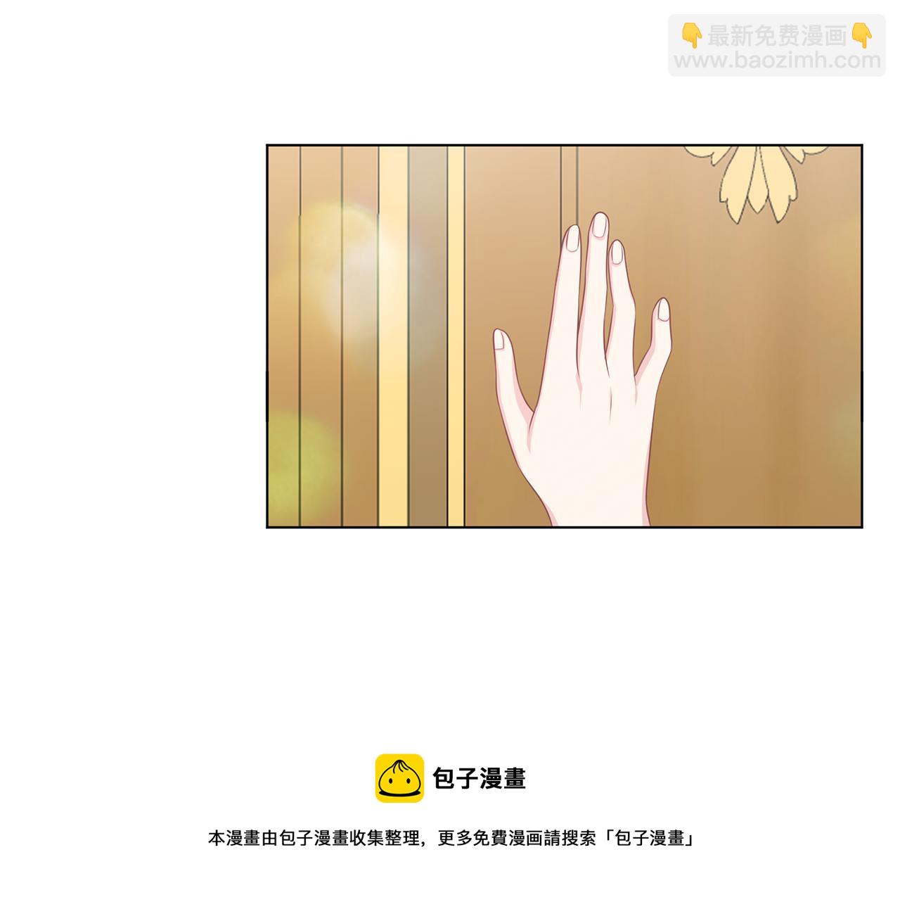 養大被吃掉 - 第49話 教你戀愛(3/4) - 7