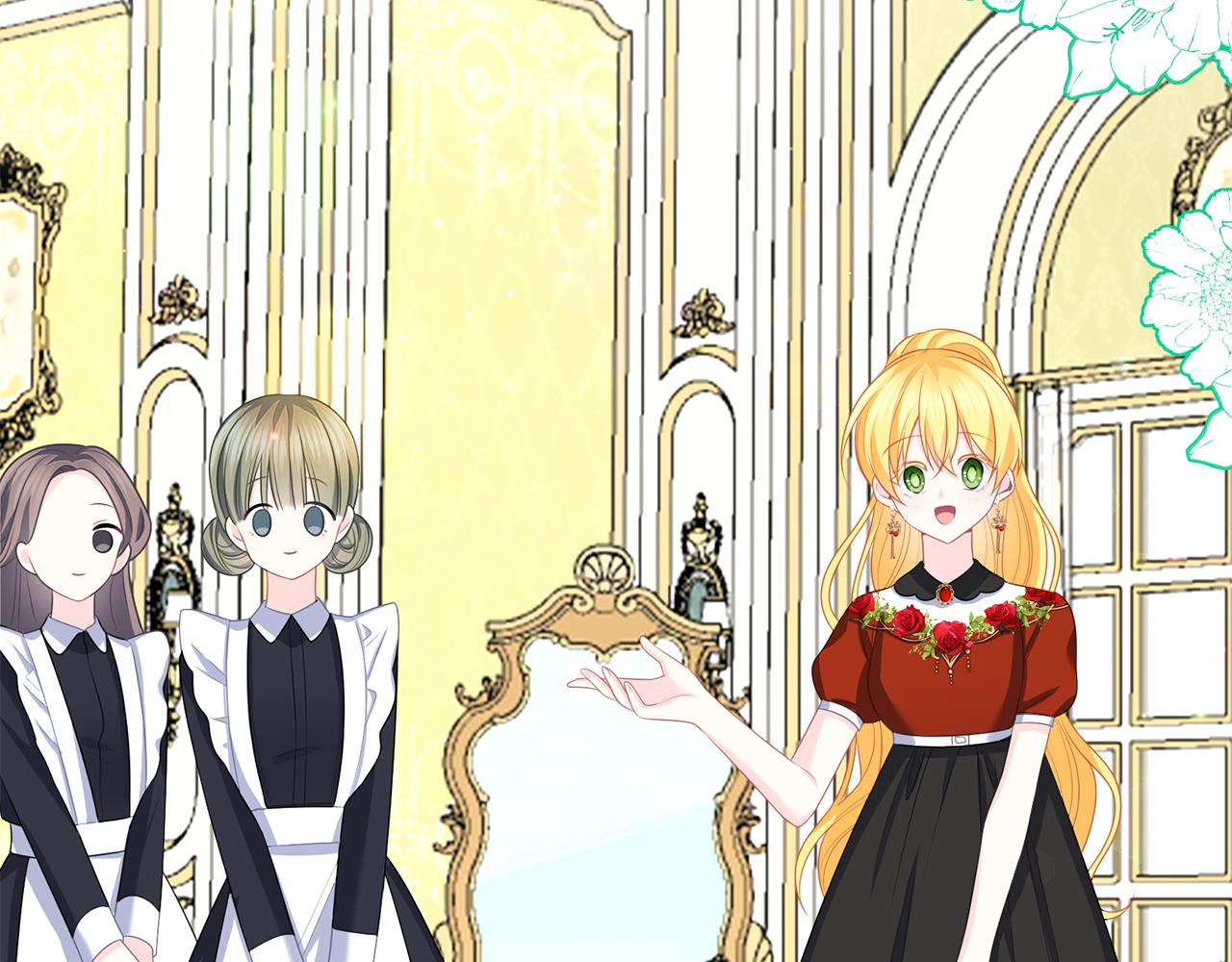 養大被吃掉 - 第49話 教你戀愛(3/4) - 2