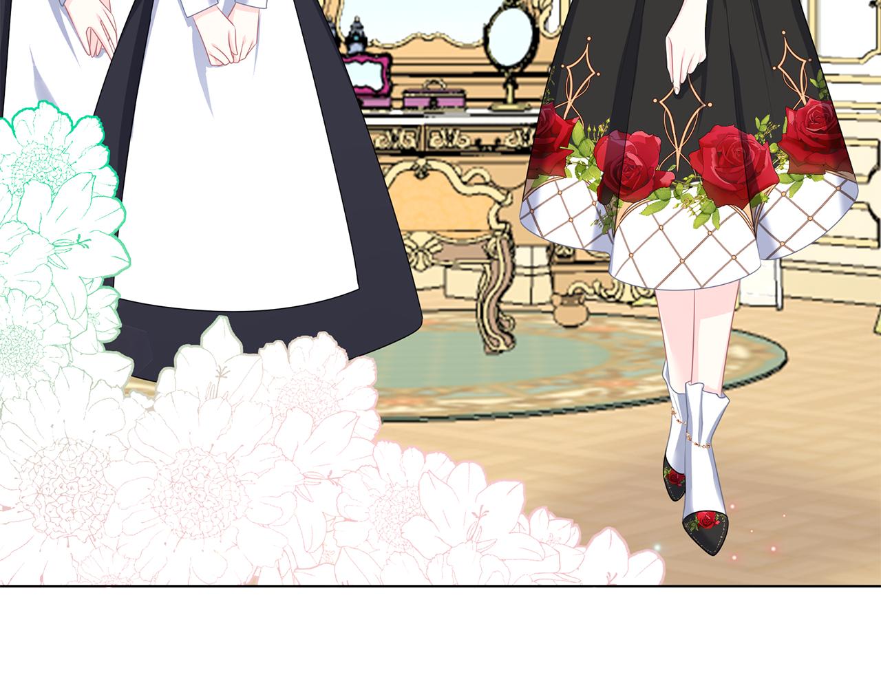 養大被吃掉 - 第49話 教你戀愛(3/4) - 3