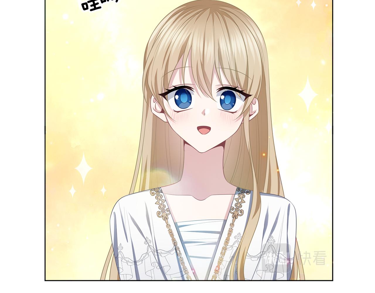 養大被吃掉 - 第49話 教你戀愛(3/4) - 5