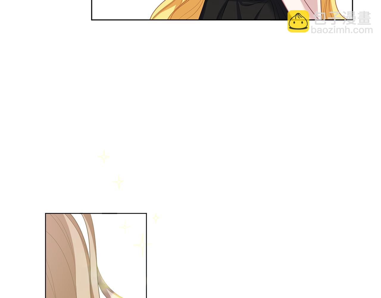 養大被吃掉 - 第49話 教你戀愛(3/4) - 4