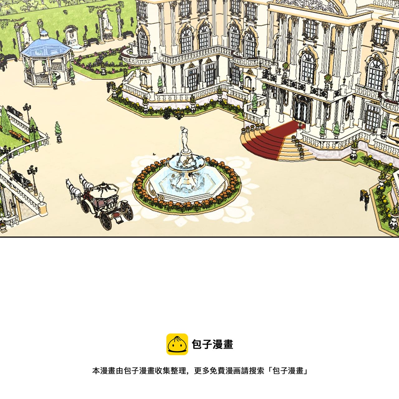 養大被吃掉 - 第49話 教你戀愛(3/4) - 3