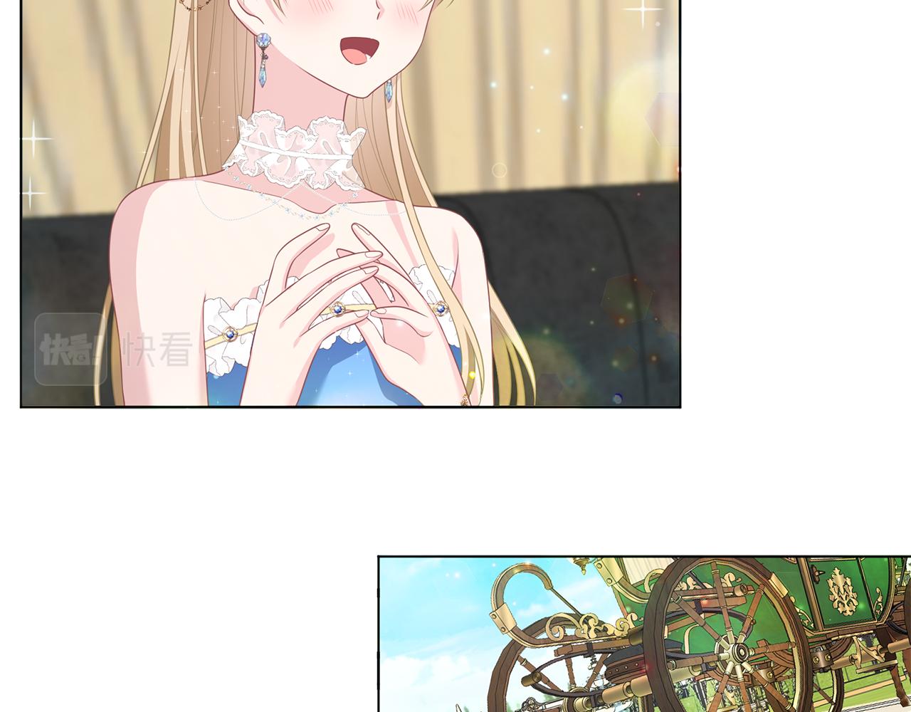 養大被吃掉 - 第49話 教你戀愛(3/4) - 1