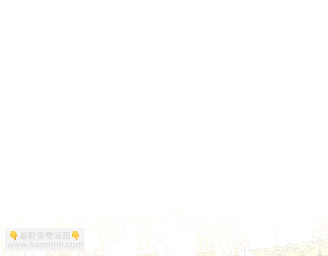 養大被吃掉 - 第49話 教你戀愛(3/4) - 3