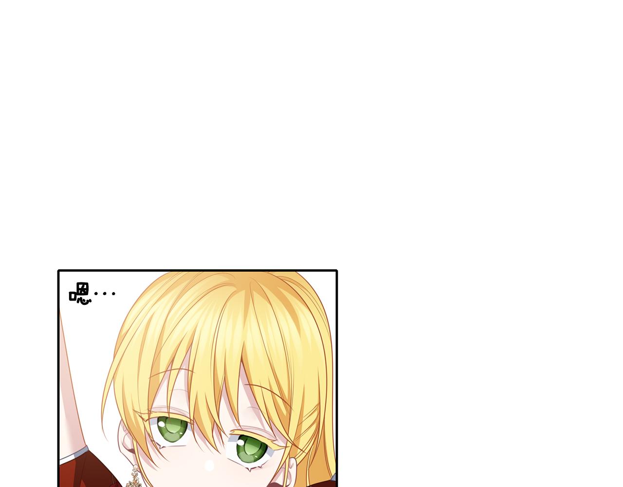 養大被吃掉 - 第49話 教你戀愛(3/4) - 7