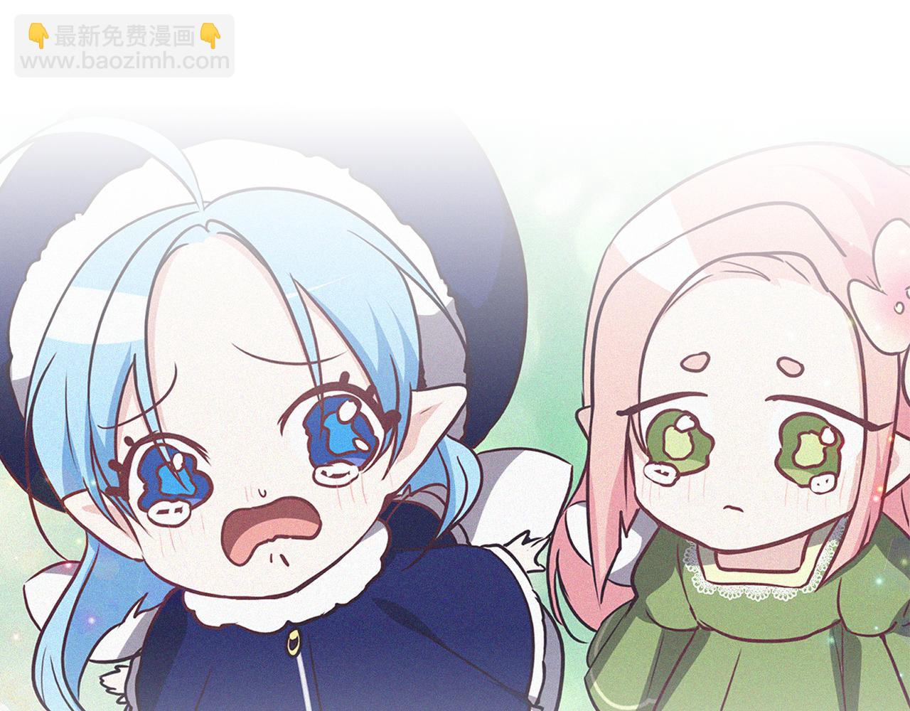 養大被吃掉 - 第49話 教你戀愛(3/4) - 3