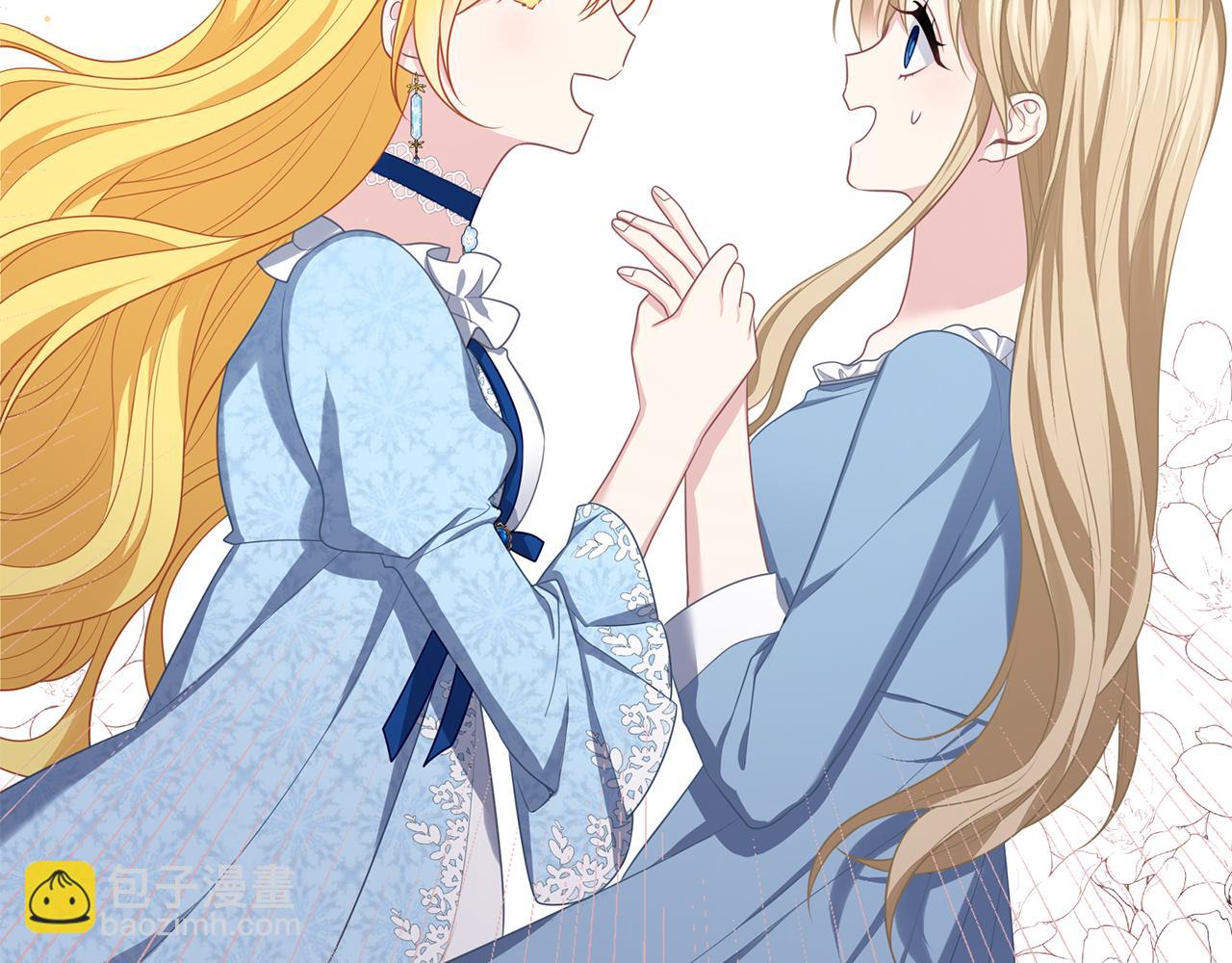 養大被吃掉 - 第49話 教你戀愛(1/4) - 7