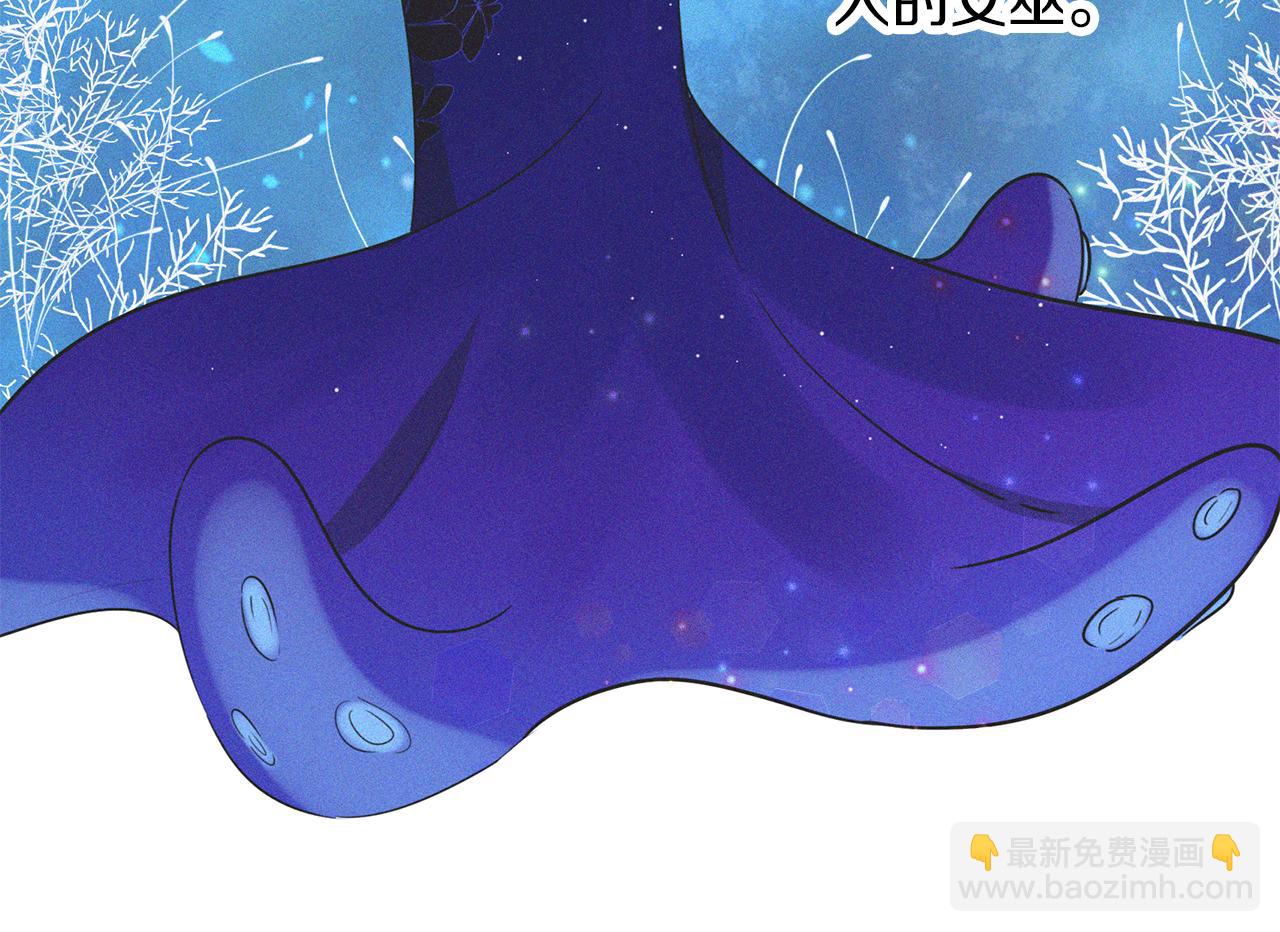 養大被吃掉 - 第49話 教你戀愛(3/4) - 6