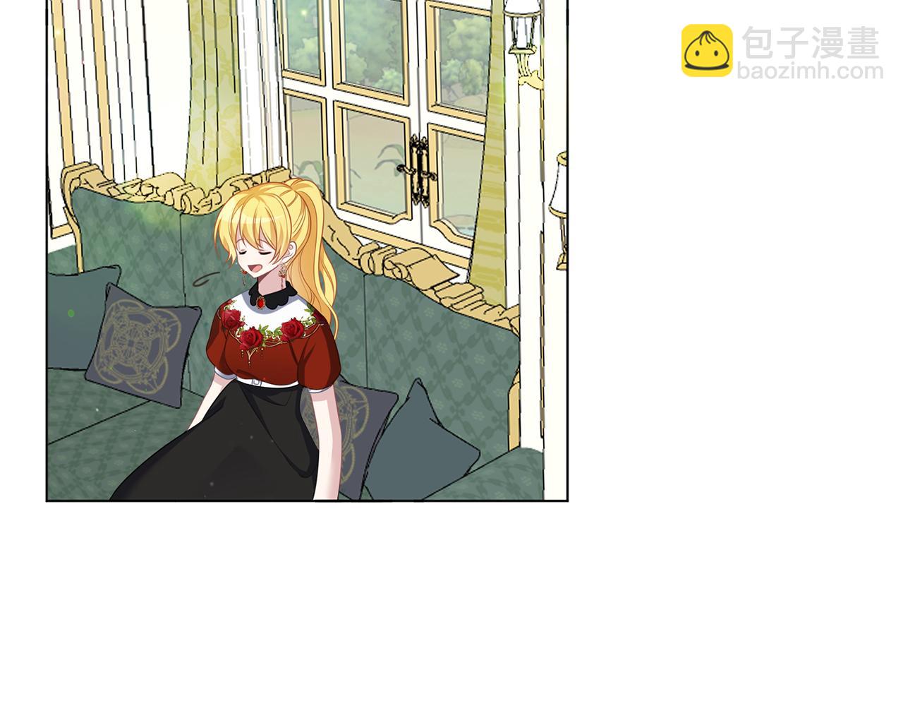 養大被吃掉 - 第49話 教你戀愛(4/4) - 3