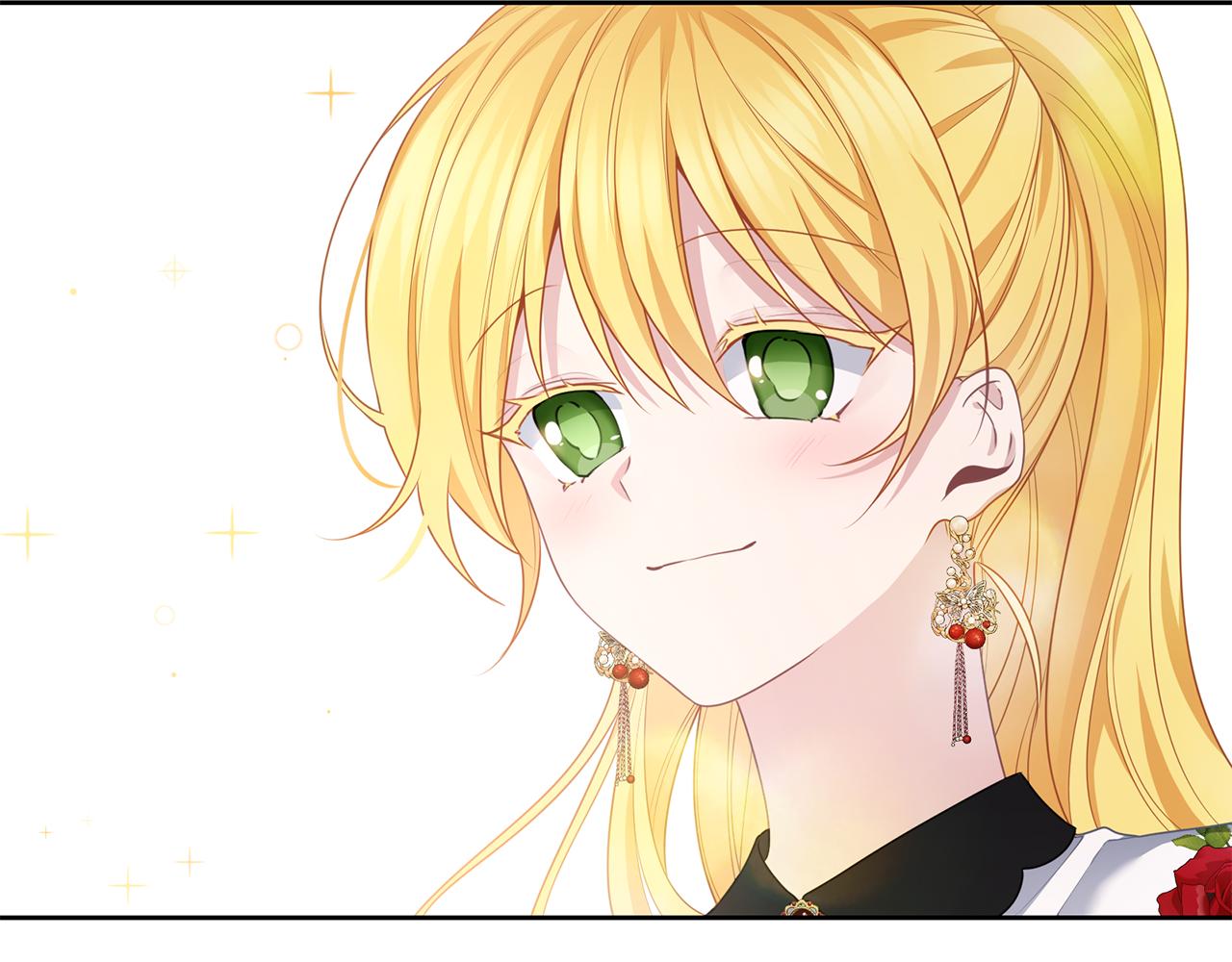 養大被吃掉 - 第49話 教你戀愛(4/4) - 1