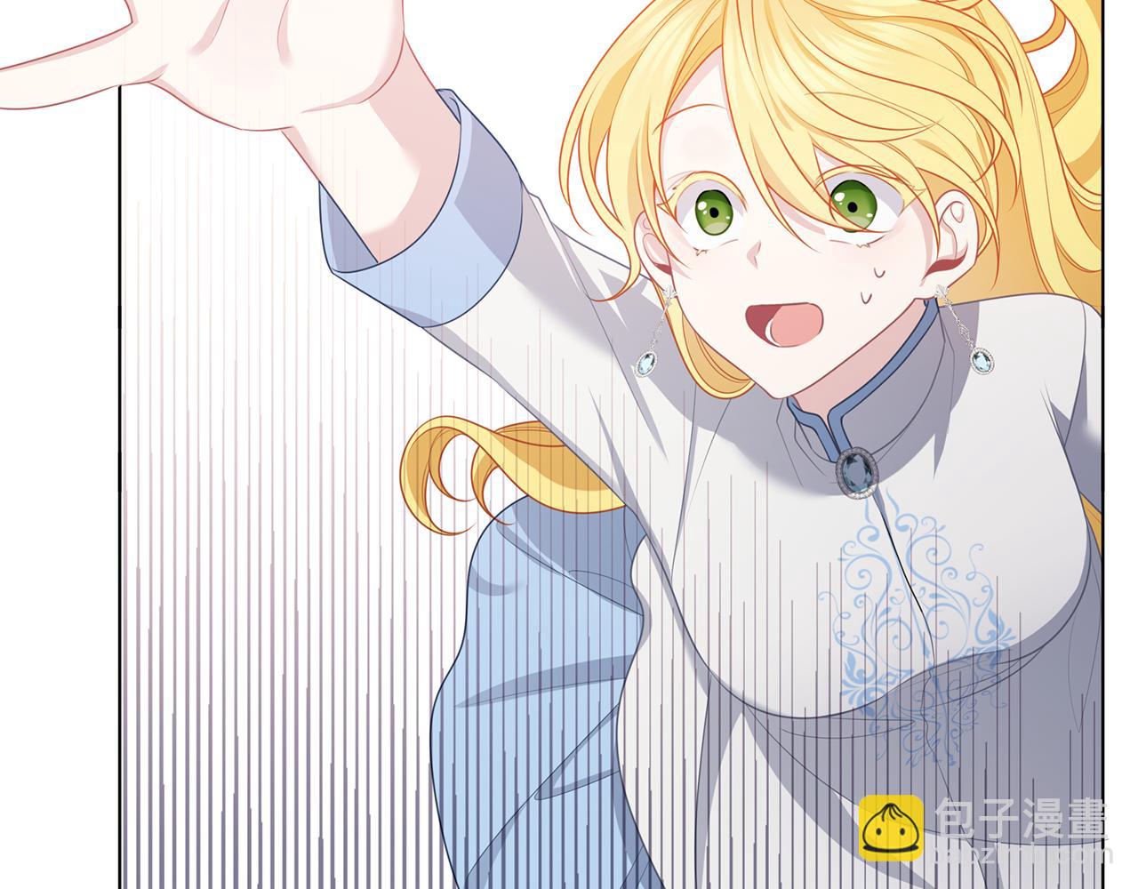 養大被吃掉 - 第49話 教你戀愛(4/4) - 4