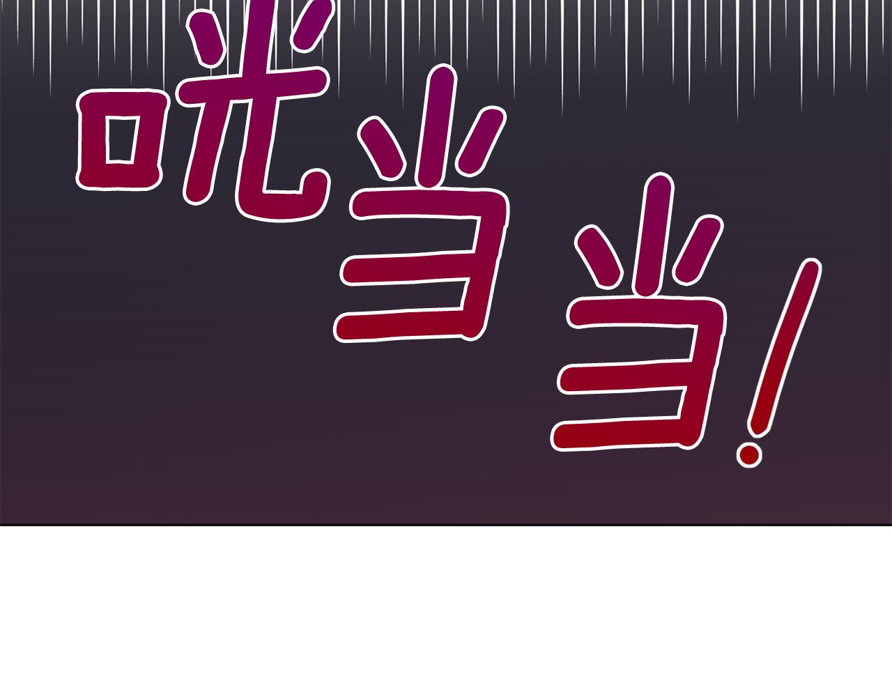 養大被吃掉 - 第49話 教你戀愛(4/4) - 2