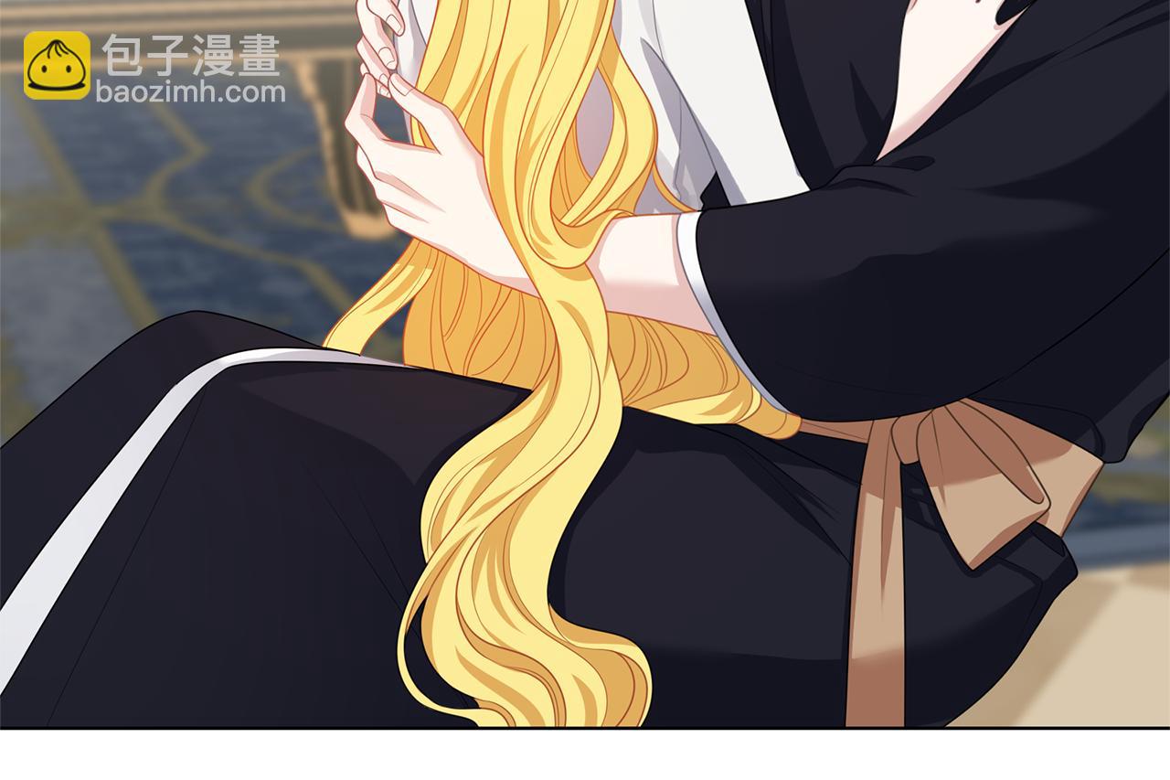 養大被吃掉 - 第49話 教你戀愛(4/4) - 4