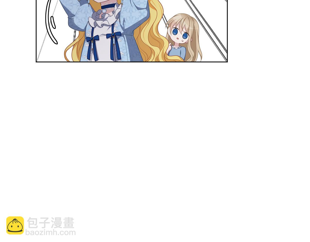 養大被吃掉 - 第49話 教你戀愛(1/4) - 2