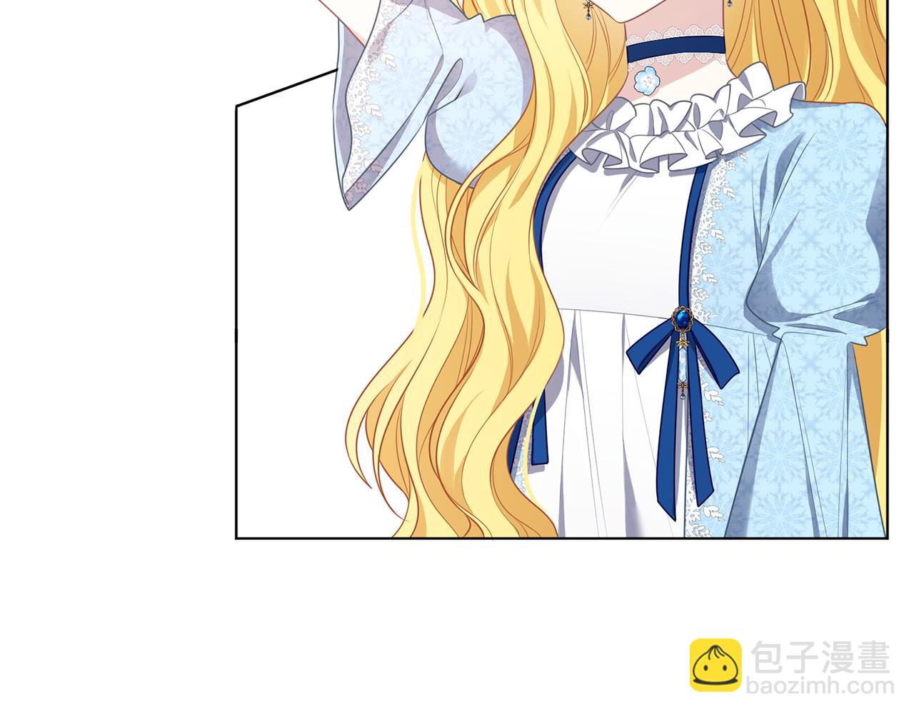 養大被吃掉 - 第49話 教你戀愛(1/4) - 7