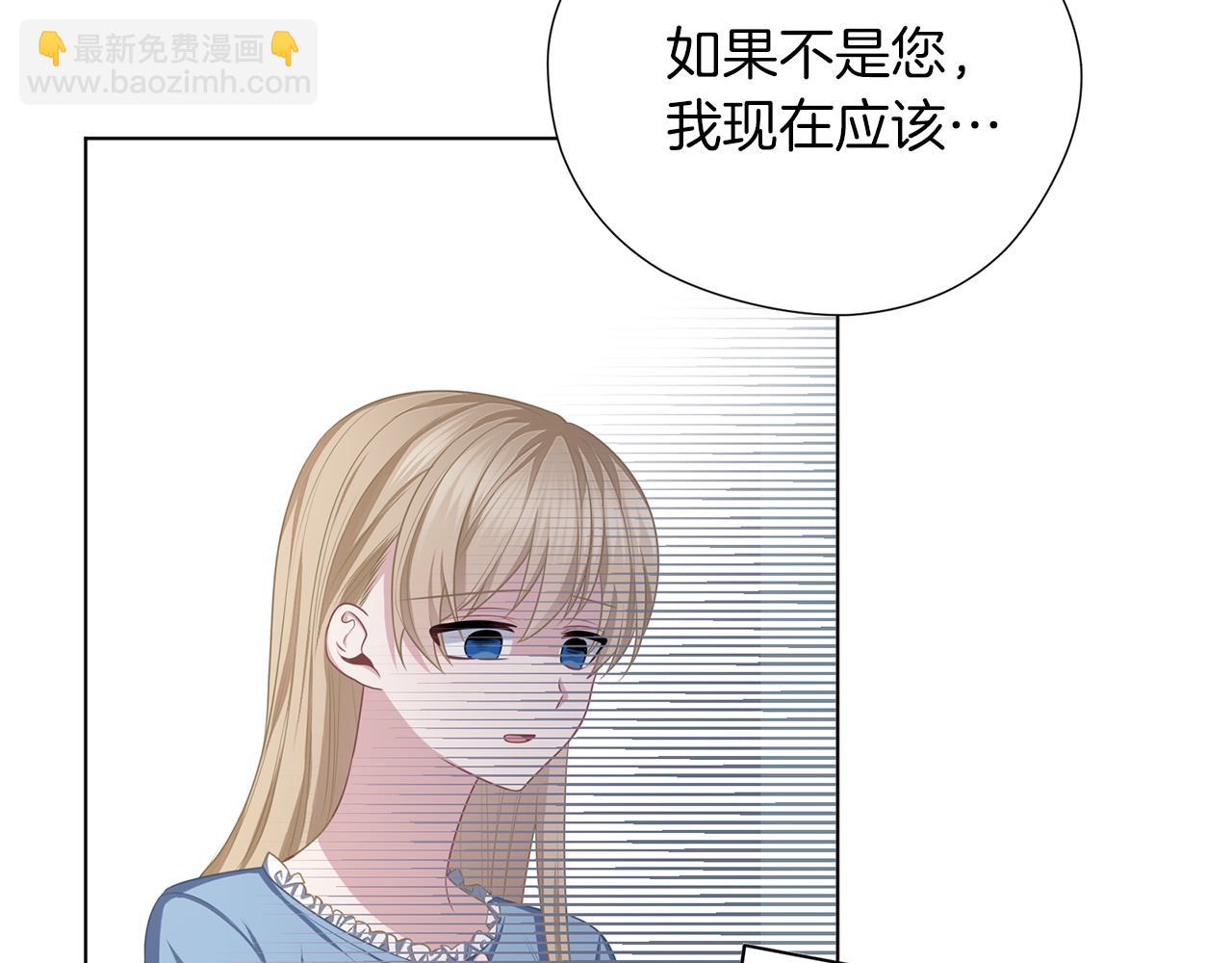 養大被吃掉 - 第49話 教你戀愛(1/4) - 3