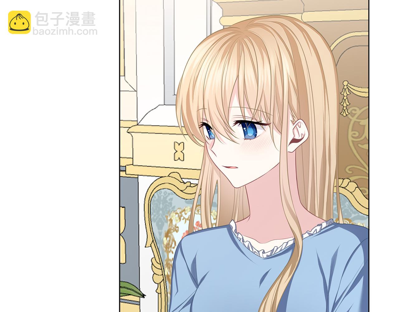 養大被吃掉 - 第49話 教你戀愛(2/4) - 1