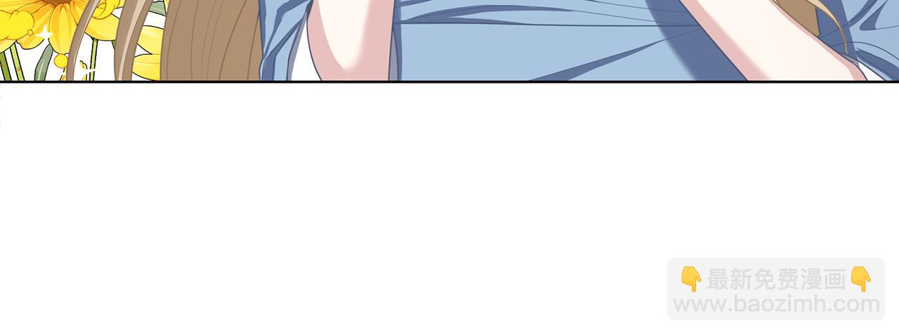 養大被吃掉 - 第49話 教你戀愛(2/4) - 8