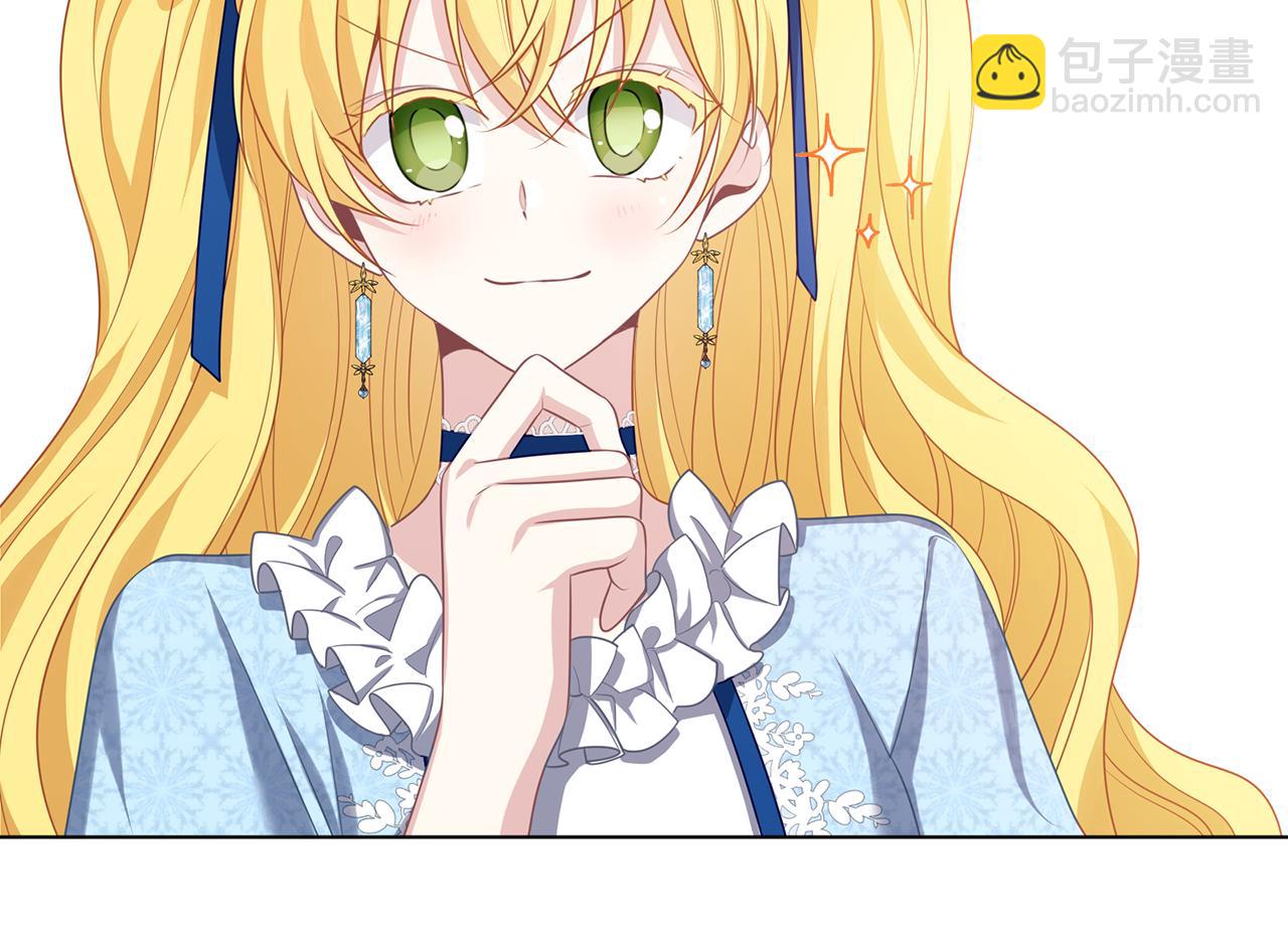 養大被吃掉 - 第49話 教你戀愛(2/4) - 4