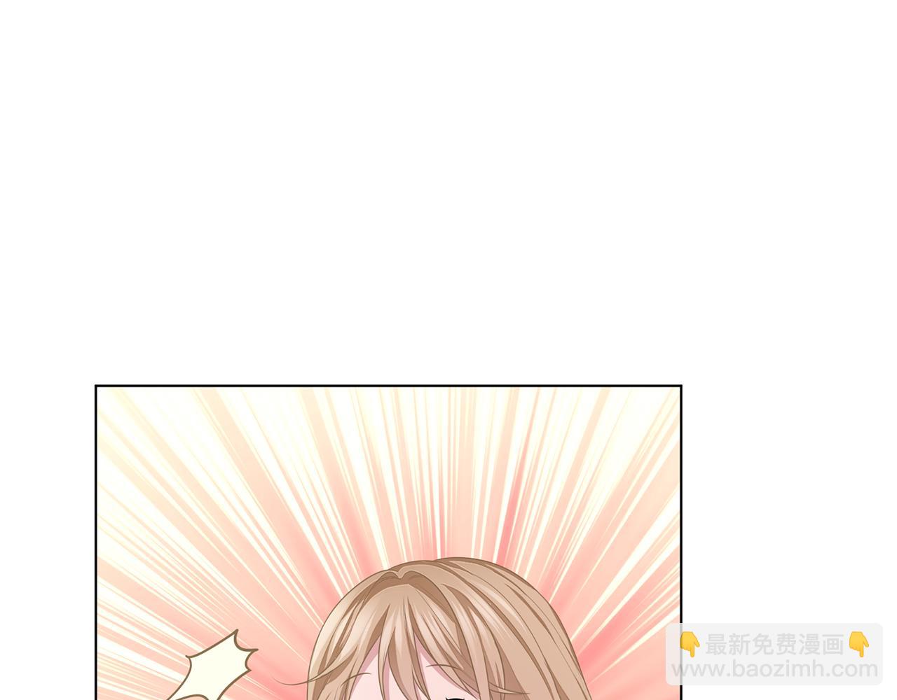 養大被吃掉 - 第49話 教你戀愛(2/4) - 5