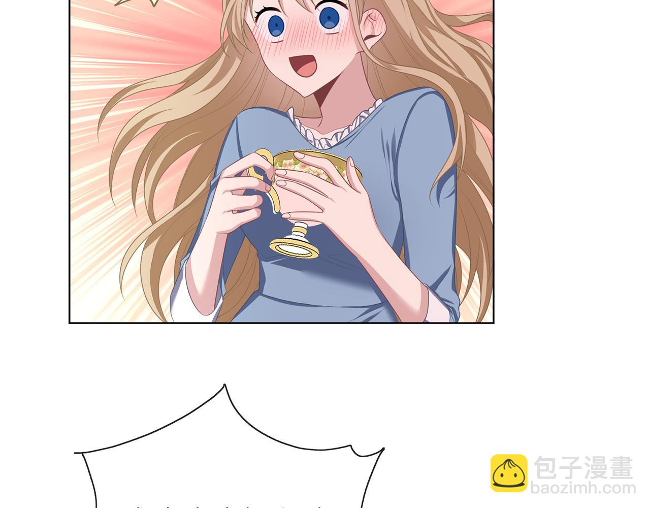 養大被吃掉 - 第49話 教你戀愛(2/4) - 6