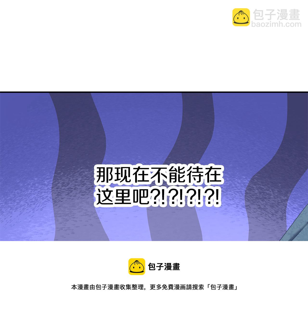 養大被吃掉 - 第49話 教你戀愛(2/4) - 3