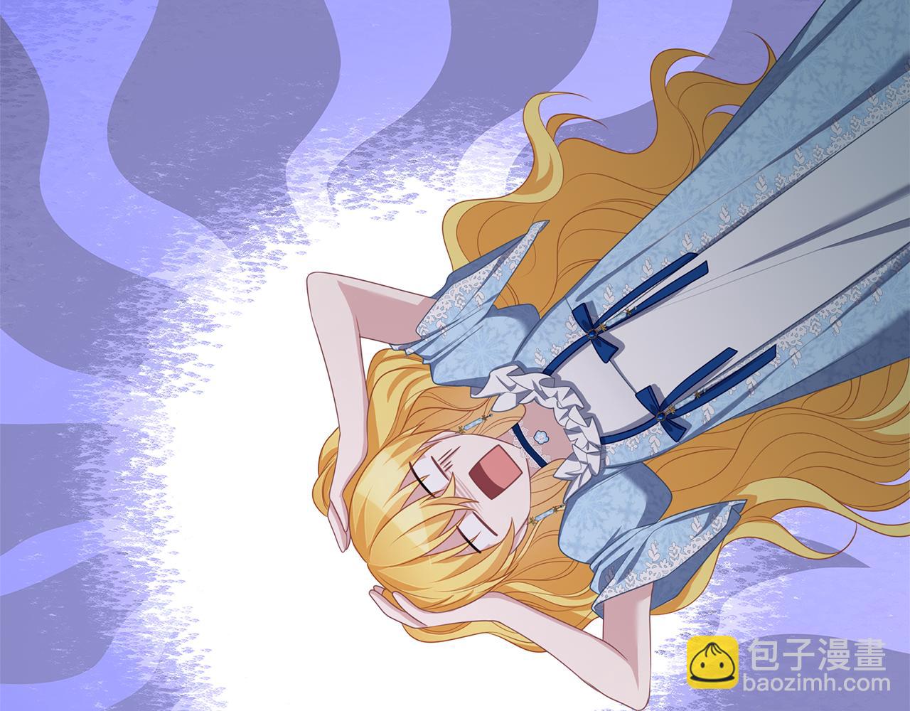 養大被吃掉 - 第49話 教你戀愛(2/4) - 4