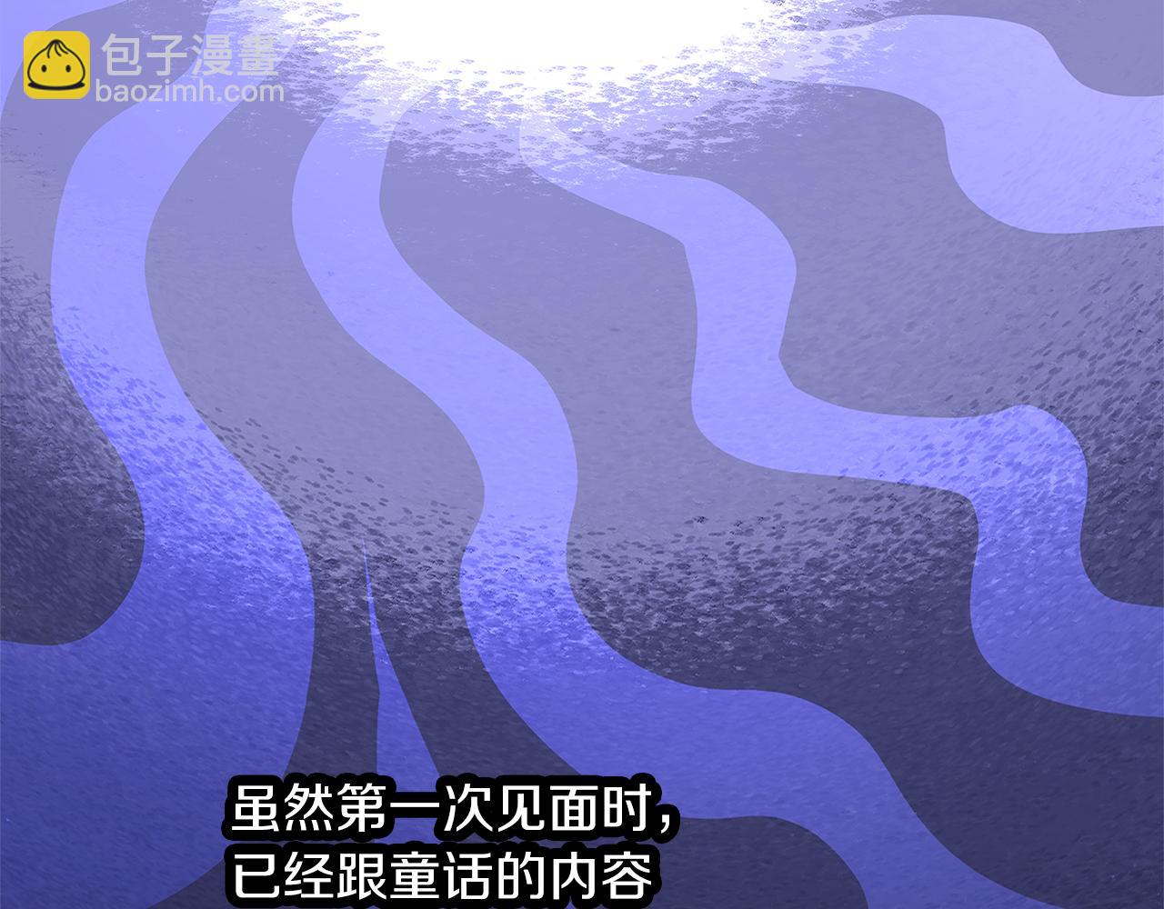 養大被吃掉 - 第49話 教你戀愛(2/4) - 5