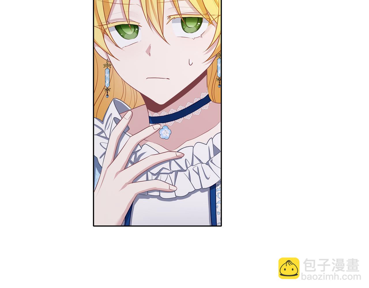 養大被吃掉 - 第49話 教你戀愛(2/4) - 2