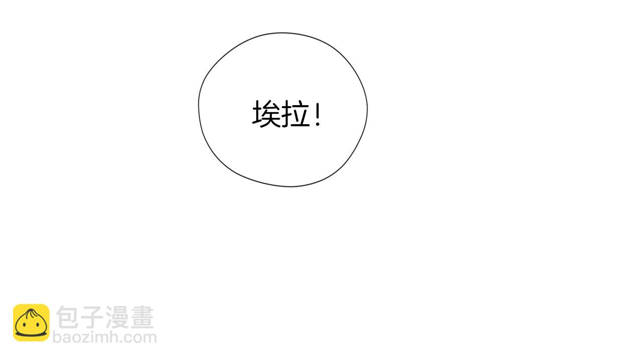 養大被吃掉 - 第49話 教你戀愛(2/4) - 3