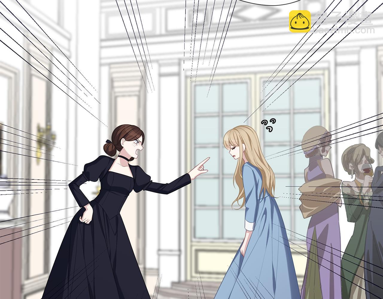 養大被吃掉 - 第49話 教你戀愛(1/4) - 1