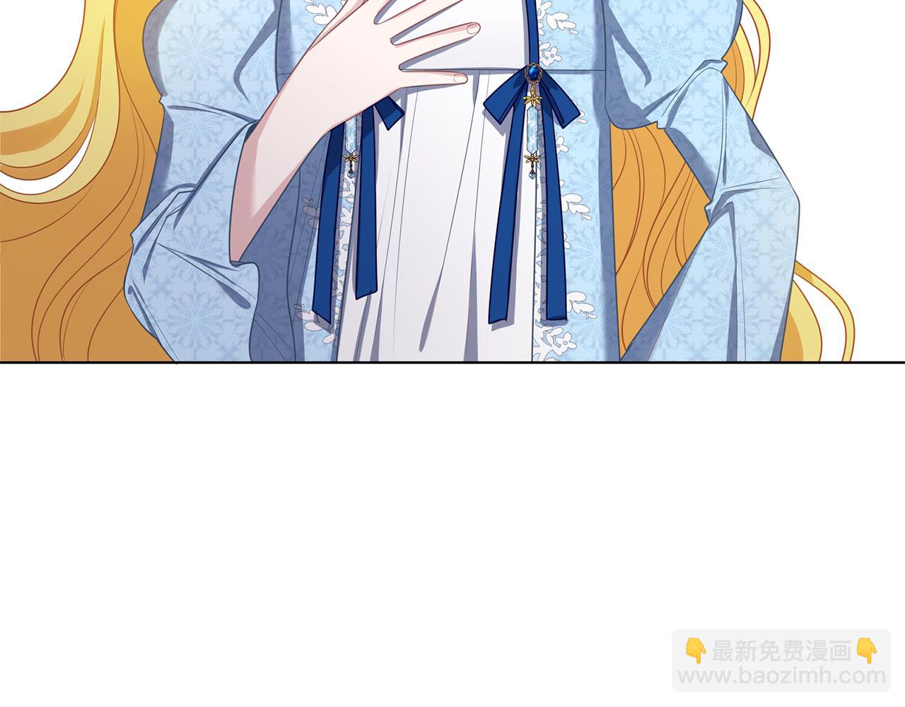 養大被吃掉 - 第49話 教你戀愛(2/4) - 6