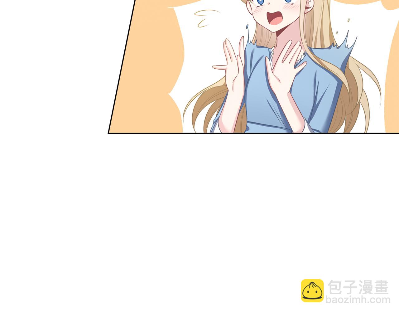 養大被吃掉 - 第49話 教你戀愛(2/4) - 8