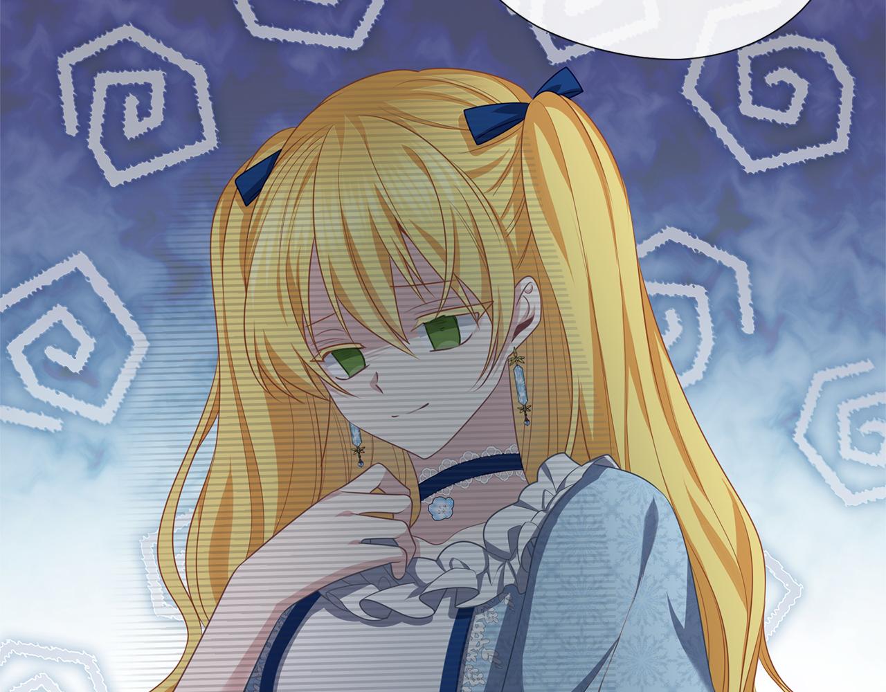 養大被吃掉 - 第49話 教你戀愛(2/4) - 5