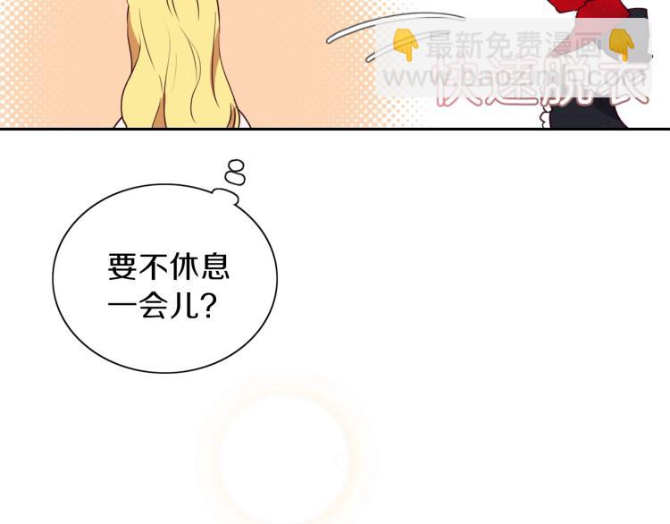 養大被吃掉 - 第5話 危機關頭(3/3) - 5