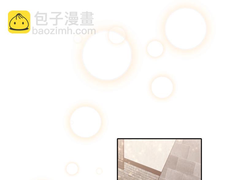 養大被吃掉 - 第5話 危機關頭(3/3) - 1