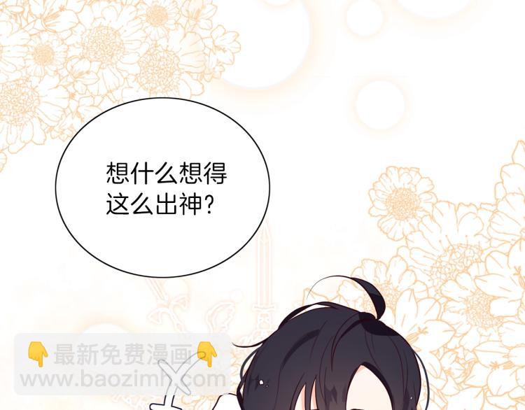 養大被吃掉 - 第5話 危機關頭(3/3) - 5