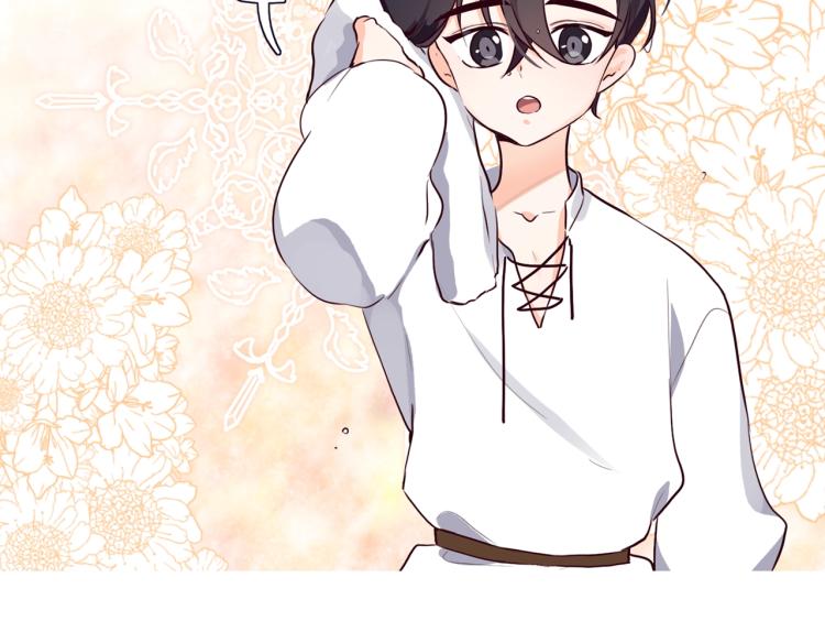 養大被吃掉 - 第5話 危機關頭(3/3) - 6