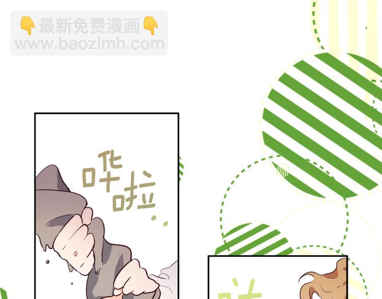 養大被吃掉 - 第5話 危機關頭(3/3) - 5