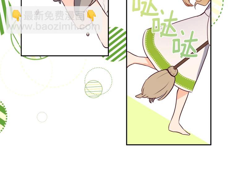 養大被吃掉 - 第5話 危機關頭(3/3) - 6