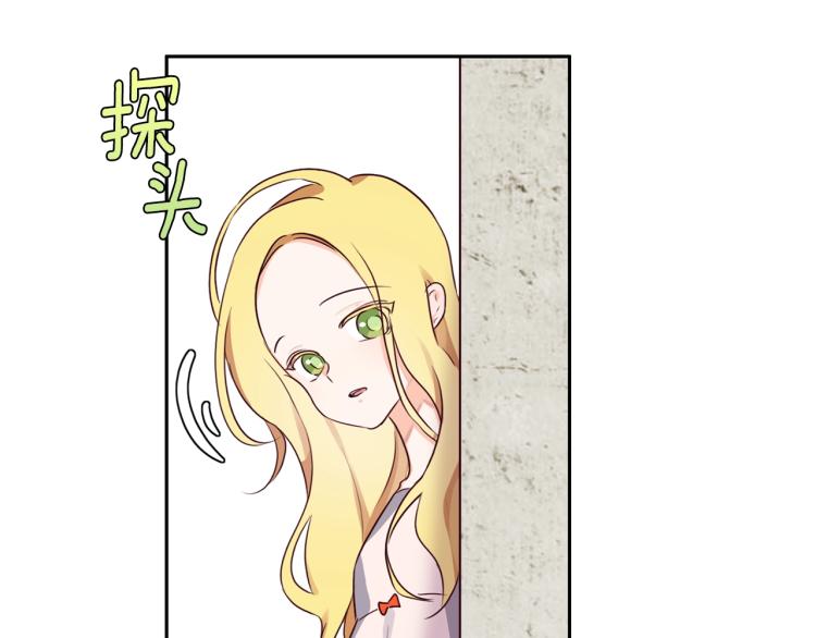 養大被吃掉 - 第5話 危機關頭(3/3) - 4