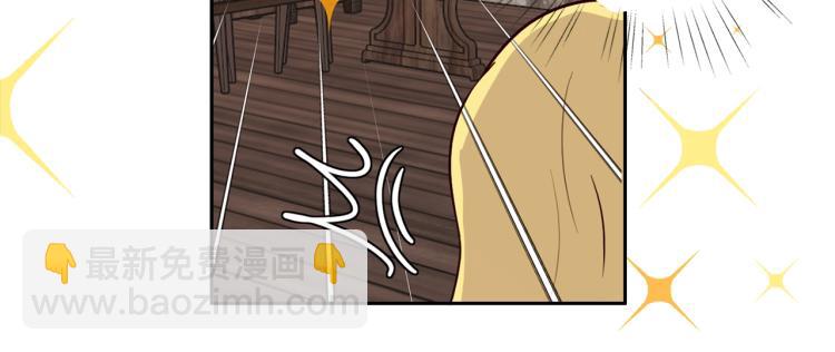 養大被吃掉 - 第5話 危機關頭(3/3) - 3