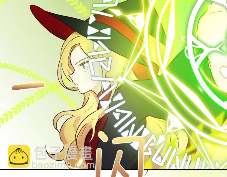 養大被吃掉 - 第5話 危機關頭(1/3) - 8