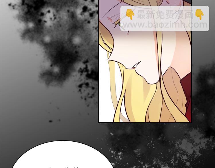 養大被吃掉 - 第5話 危機關頭(1/3) - 8