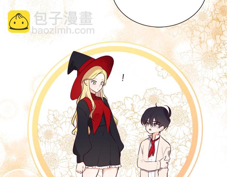 養大被吃掉 - 第5話 危機關頭(1/3) - 6