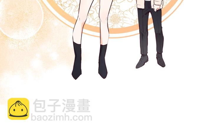 養大被吃掉 - 第5話 危機關頭(1/3) - 7