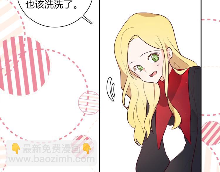 養大被吃掉 - 第5話 危機關頭(2/3) - 5