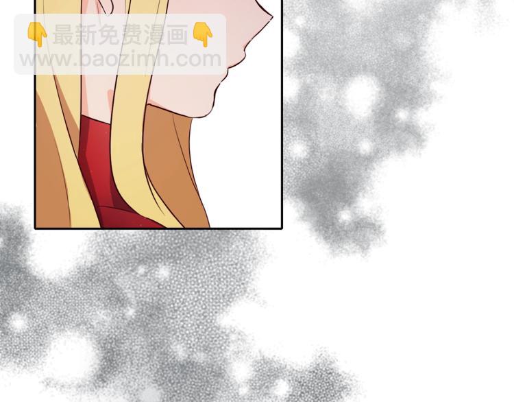 養大被吃掉 - 第5話 危機關頭(2/3) - 1